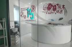 (7分钟教程)泉州信息咨询公司_哔哩哔哩-2
